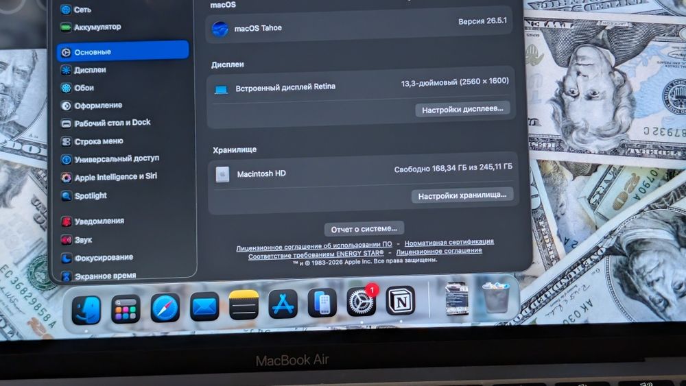 Apple MacBook Air m1 13.3