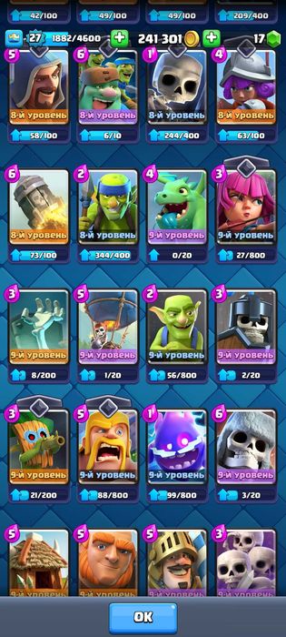 Клаш Роял аккаунт