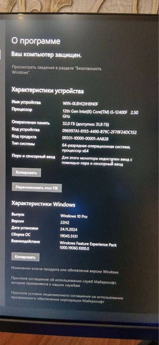 Игровой компьютер WIN-LBHQ18NOF