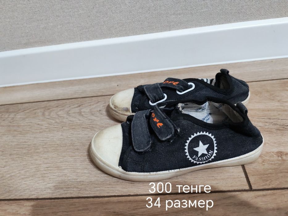 Обувь детская на мальчика