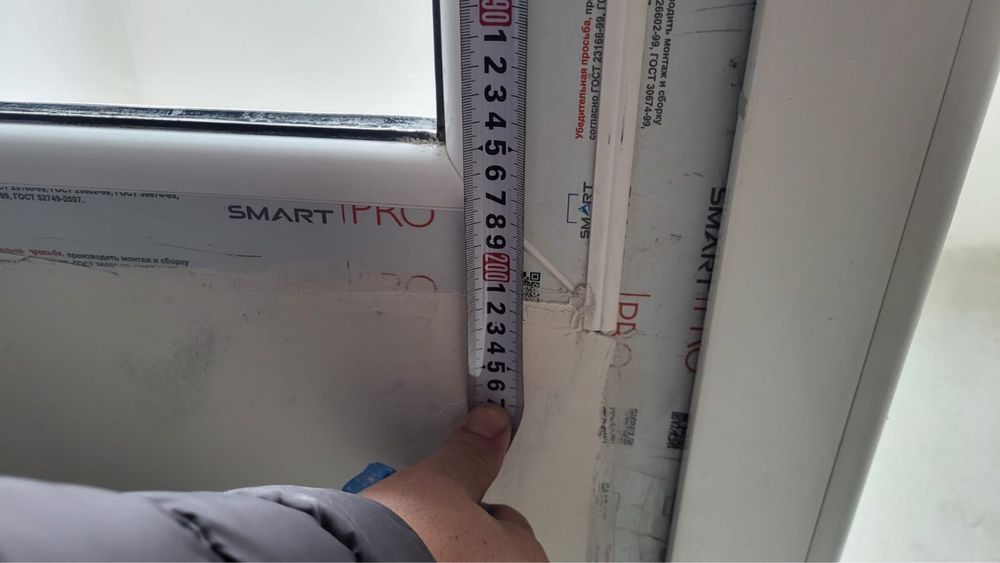 Балконное окно с дверью