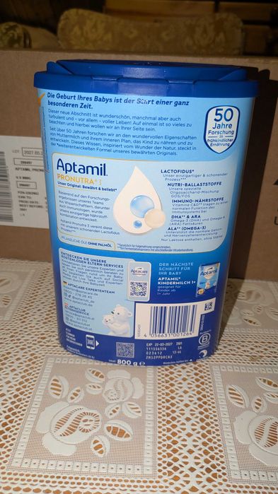 Продавам Адаптирано мляко Аптамил 3 Aptamil 3(14€- 15€)