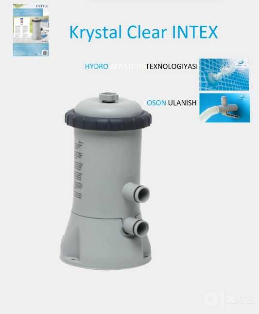 Каркасный бассейн Intex 450х220х84см + комплект