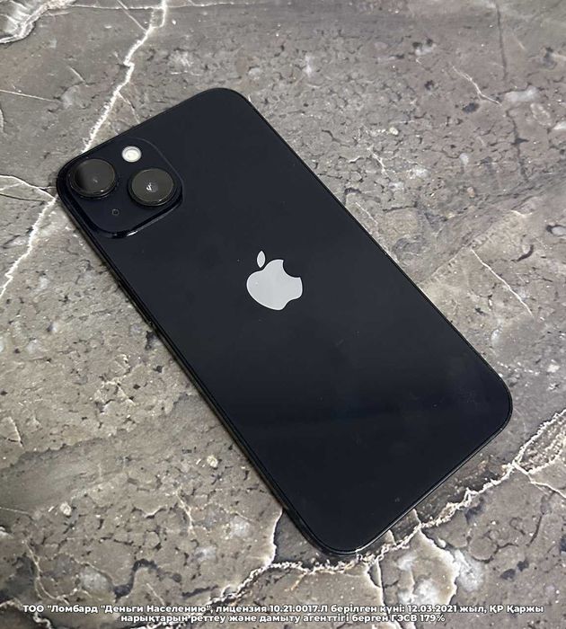 iPhone 14 (Актобе 414) номер лот 13122