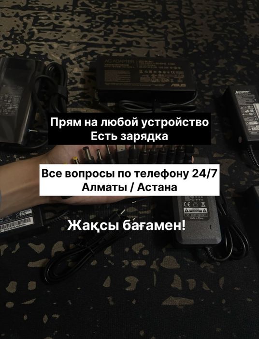 Блок питания Новые зарядка для ноутбука