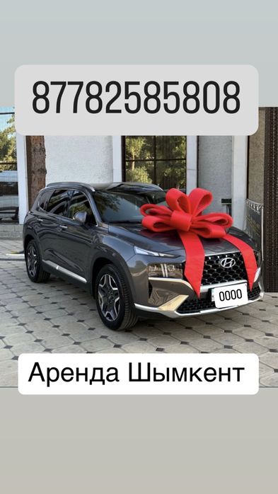 Автобант Прокат на авто -Бантик