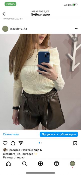 Вещи со скидкой ,все новые