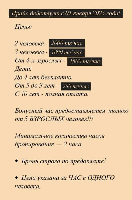 Сдается баня с бассейном