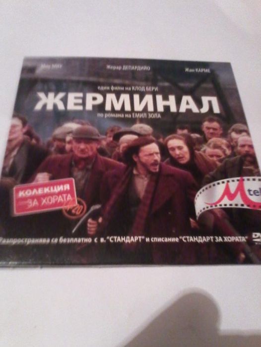 Лот 6 компактдиска с 2 филми с оригинални ДВД обложки.!