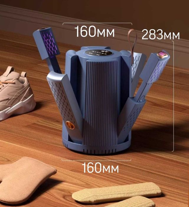 Сушилка для обуви 7 шт распродажа