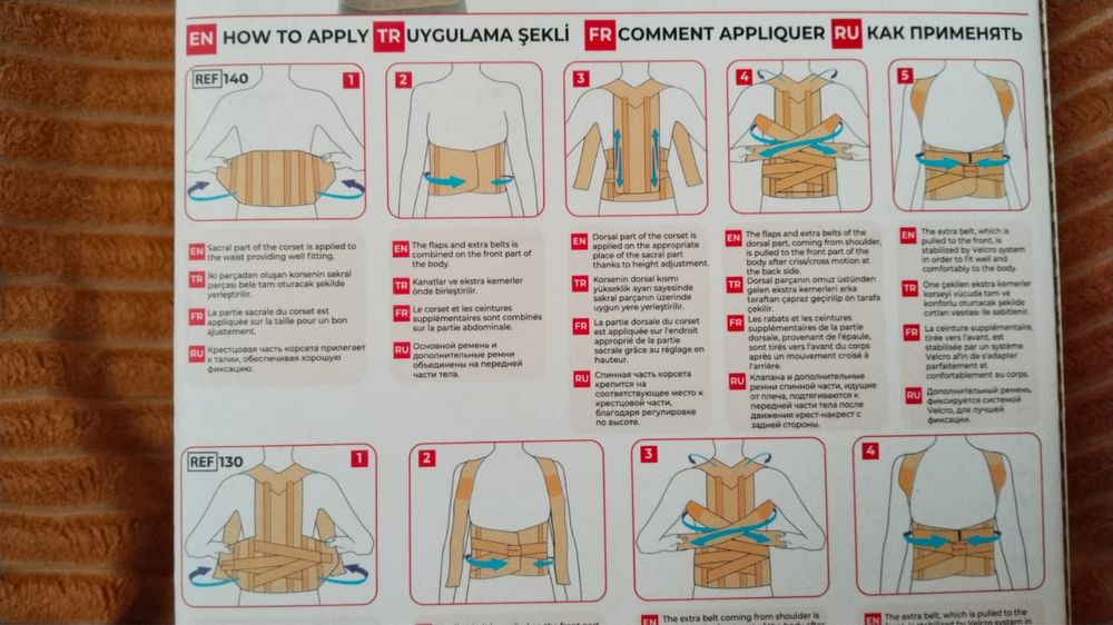 корсет медецынский