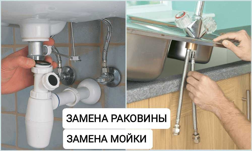 Сантехник 24/7 чистка засор канализации срочно