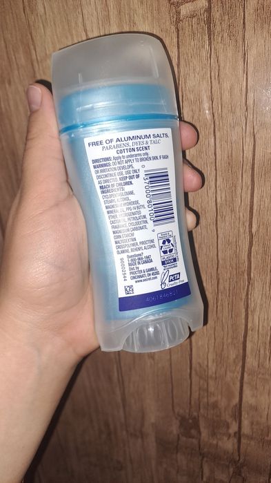 Американи сифатли дезодаранти