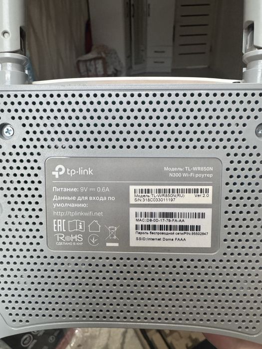 Проводной  wifi роутер