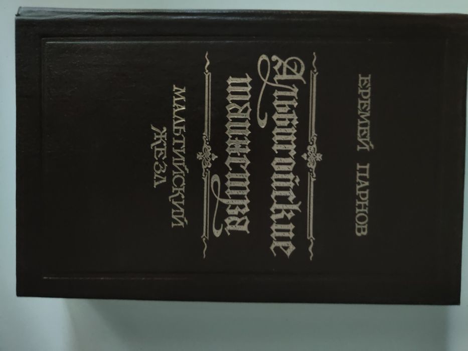 Книги для детей и подростков.