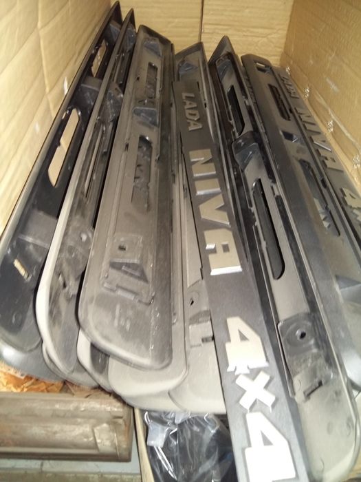 Авточасти едрогабаритни части за руски коли лада нива москвич и други