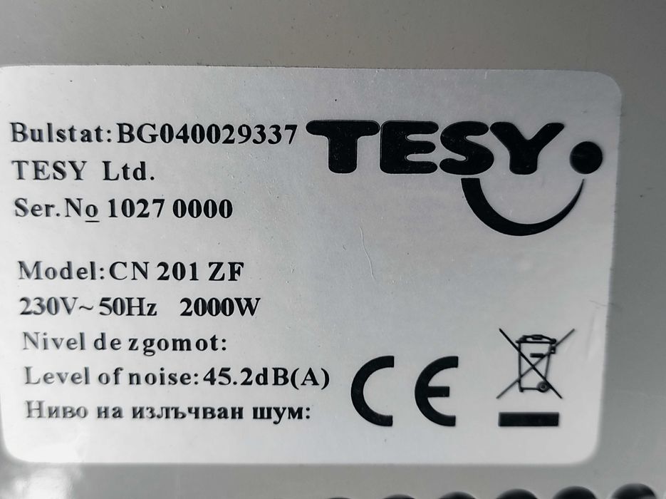 Конвекторна печка