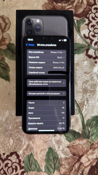iphone 11 pro 100% yomkost