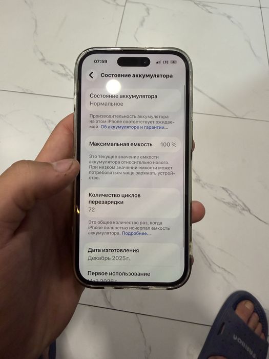 Iphone 15 128 новый