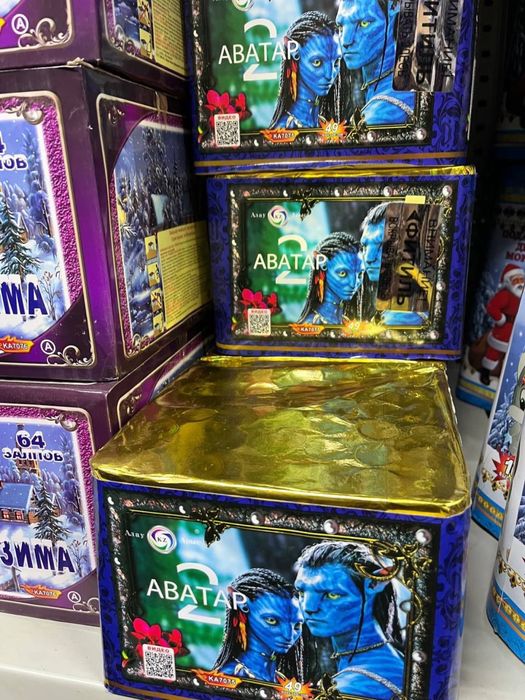 Карганда оптом и в розницу от 3 тыс