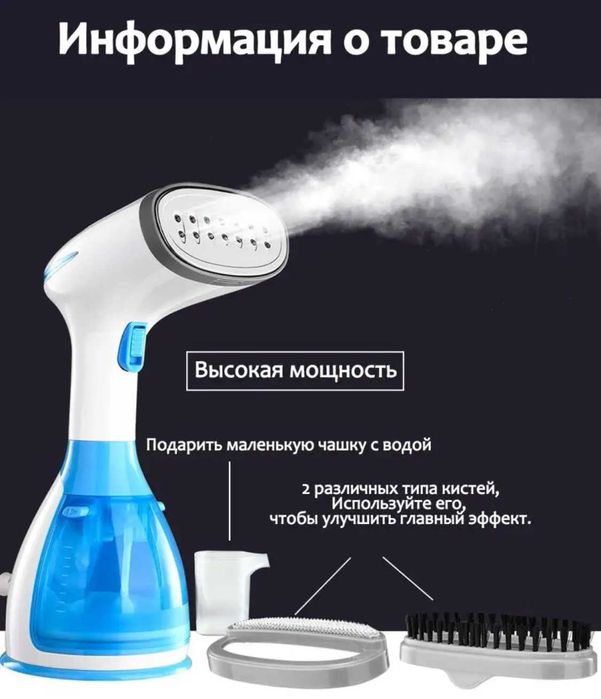 Bug'lash dazmoli,qo'lda kiyim bug'lash dazmoli,kiyim bug'lash dazmoli