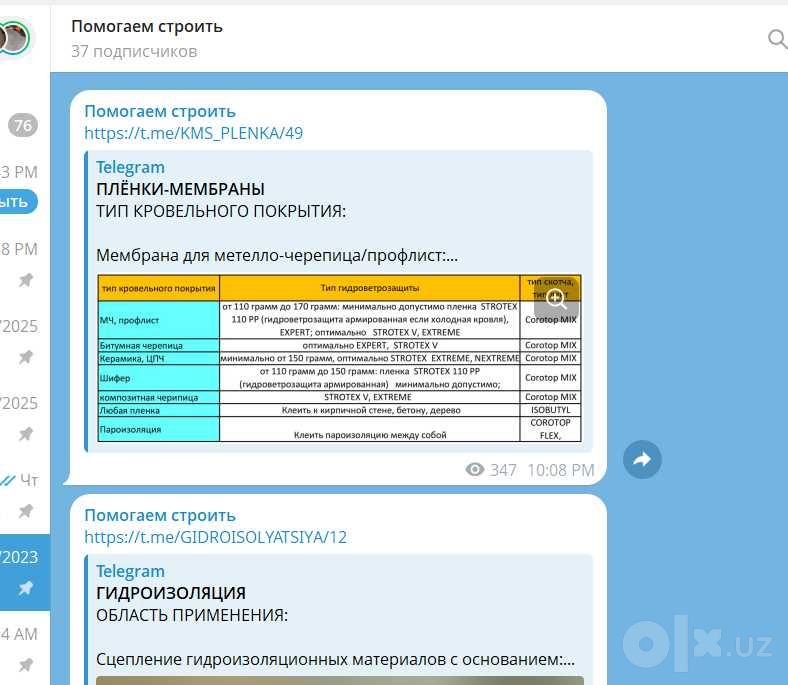 Izospan fasad membranasi, ветрозащита, vent fasad изоспан