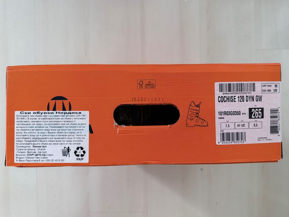 Мъжки ски обувки Tecnica Cochise 120 DYN GW