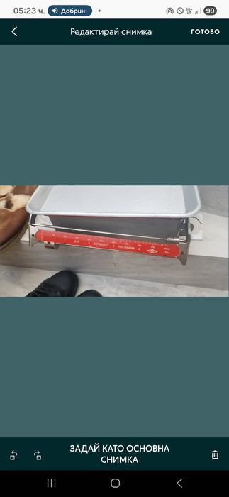 Кантар за мерене на плодове,зеленчуци и всякакви стоки