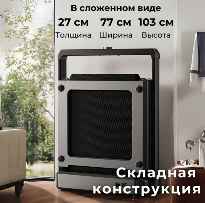 Беговая дорожка XIAOMI KING SMITH