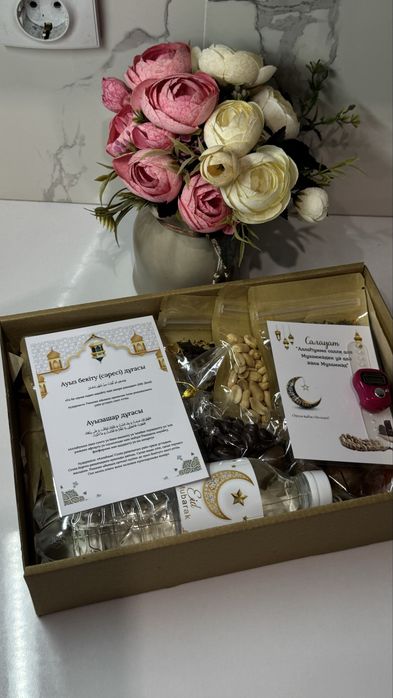 Рамазан боксы на ауызашар