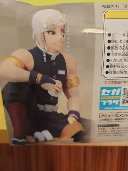 Аниме фигурки от Demon Slayer