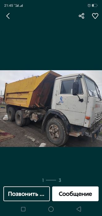 Камаз савок 5511