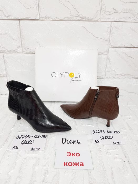 Отдаю по оптовой цене. Размеры 40,41