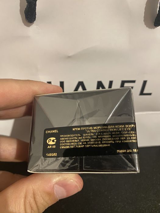 Набор Chanel Ultra Correction Lift