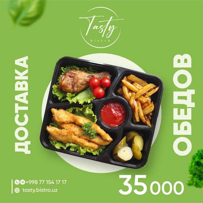 Корпоративные обеды\комплексные обеды