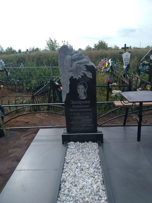 Изготовление памятников и оградок