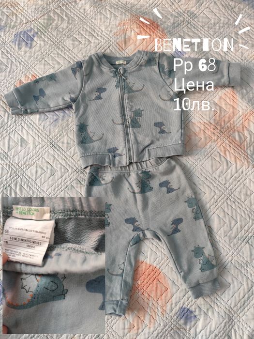 Есенни дрешки за момче - Zara, Mayoral,TU и др.