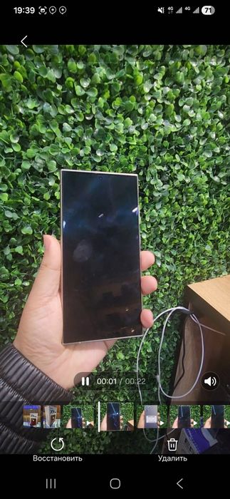 Samsung S24 ultra 12/256