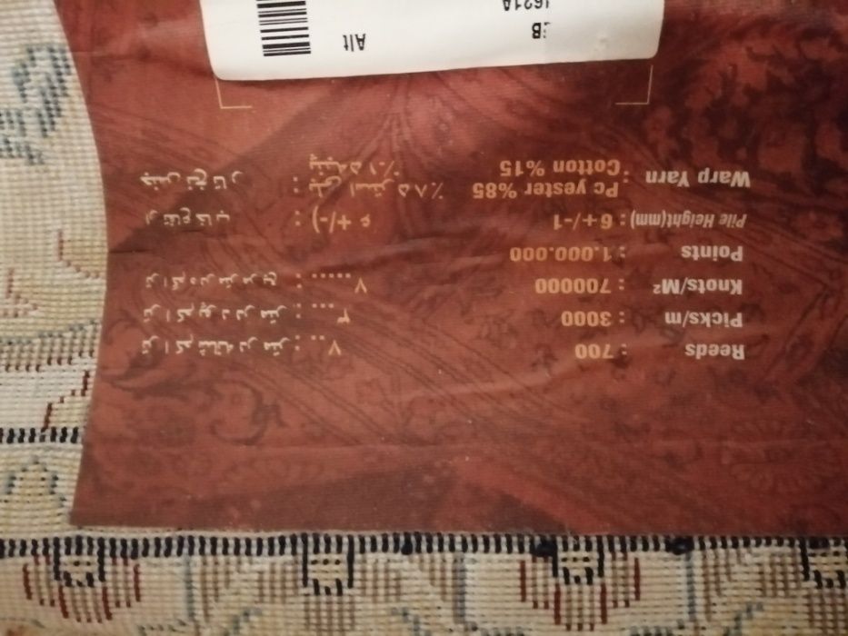 Ковёр новый Турецкий