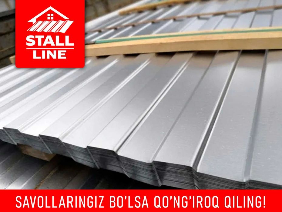 Профнастил под заказ по размерам | profnastil | tunka