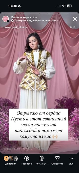 Готовый бизнес Астана