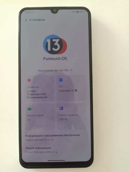 Vivo y55, 128gb, минусы жоқ