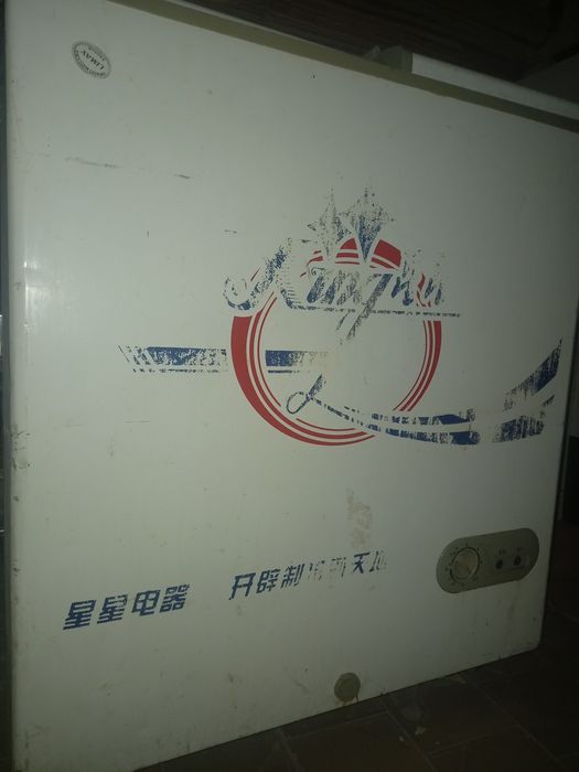 Морозильная камера