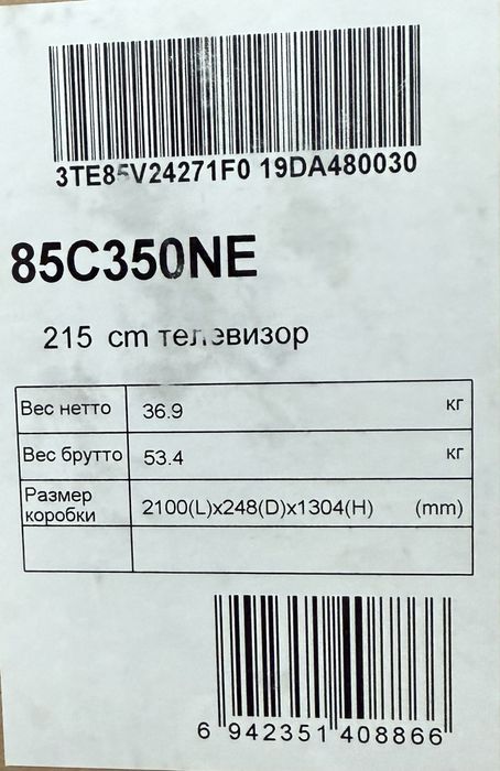 Тв Тошиба 85 лик