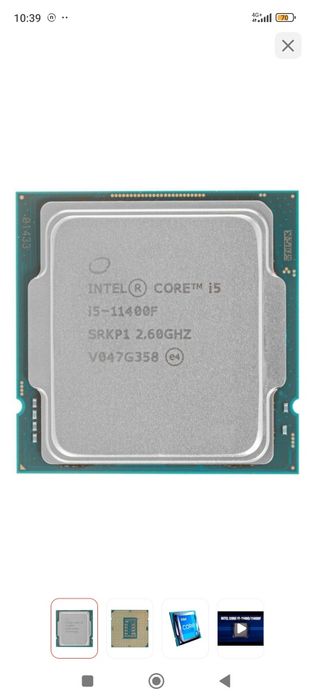 Процессор Core i5