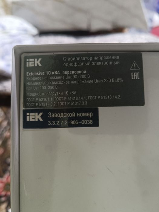 Tok. Kopaytradigan. Sotiladi