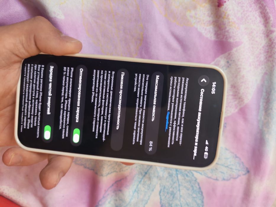 iphone 13 ОБМЕН