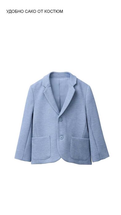 Детски удобен костюм за момче Зара