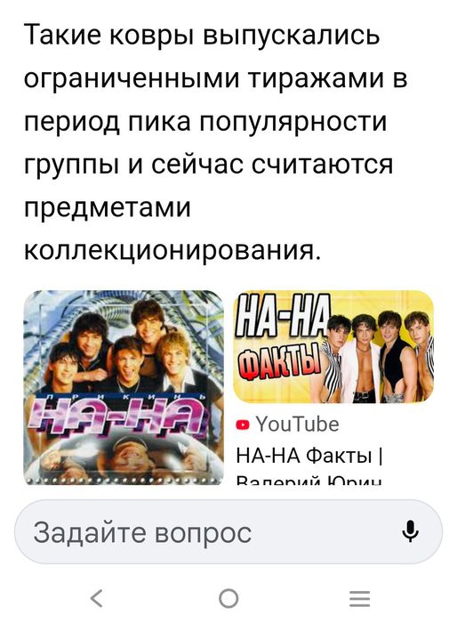 Продам кавер группы на-на