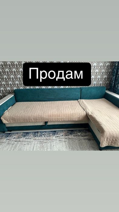 Диван в хорошем состоянии